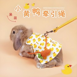 Rabbit clothing traction rope, pet rabbit clothing, guinea pig lop ear rabbit accessories, hat, rabbit rope, outdoor traction