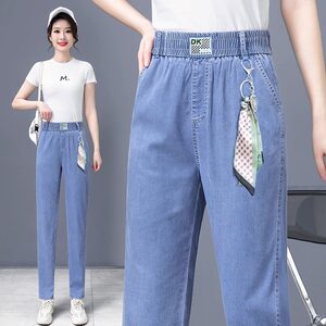 Tennis jeans for women in autumn thin harem pants elastic waist slimming ice silk dad pants 2025 small feet nine-point pants
