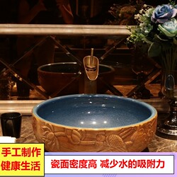 Single Basin Bathroom Ceramic Hotel Washbasin Retro Round Washbasin Artistic Countertop Basin Home Washbasin