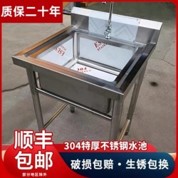 Kitchen 304 Stainless Steel Sink Single Basin for Home and Commercial Use, Rental, Vegetable Washing Basin, Dishwashing Sink, Disinfection Sink, Cafeteria