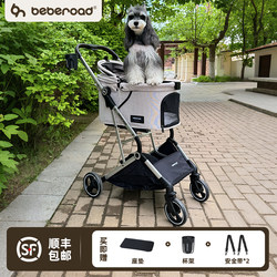 Beberoadt4 Pet Stroller for Cats, Dogs, and Small Dogs, All-In-One, One-Button Foldable, Lightweight Outdoor Stroller