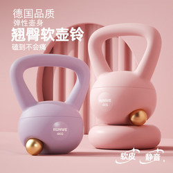 German Soft Kettlebell for Women's Fitness at Home, 6kg Hip-Lifting Magic Dumbbell for Men's Exercise and Body Shaping Equipment