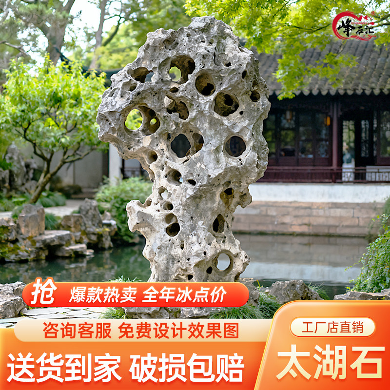 新中式太湖石摆件｜售楼处玄关一眼高级-淘宝逛一逛