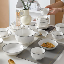 Diamond 8 Bowls 6 Plates 1 Soup Bowl Ceramic Set Household Ceramic Tableware Bowls and Plates Japanese-Style Ceramic Tableware