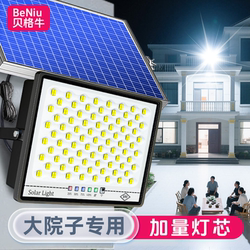 New Ultra-Bright Solar Outdoor Light Garden Light High-Power Floodlight Waterproof Rural Yard Led Lighting Street Light