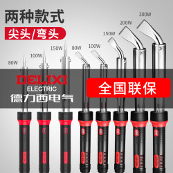 Delixi Electric Soldering Iron Repair and Welding Tool, High-Power Industrial-Grade Soldering Pen, Electric Soldering Iron, Electric Chromium Iron