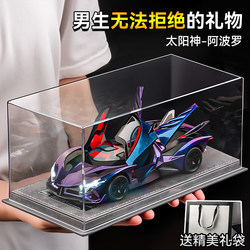 Apollo Sports Car Model Ornament 18Th Birthday Gift for Boys High-End Practical Car Model Figurine for Boys