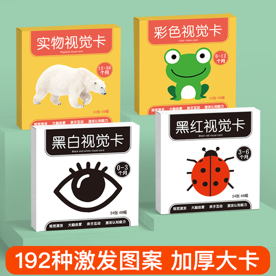Zim18 Tarjetas De Estimulación Visual Para Bebés – 36 Páginas De Alto Contraste En Blanco Y Negro Y Colores, 4 Etapas De 0 A 36 Meses