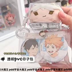 Self-Sealing Bag Protective Film Adhesive Phone Case Square Seal Postcard Thickened Badge Spell Book