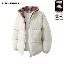 Winter Cotton-Padded Clothes for Men and Women, High-End Plaid Patchwork Cotton-Padded Clothes, Thickeneded and Warm, Loose-Fitting Padded Jackets, Cotton-Padded Jackets, Couple Jackets