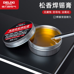 Delixi Electric Rosin Solder Paste Low-Temperature Solder Paste Welding Oil Soldering Aid No-Clean Mobile Phone Repair Household Use