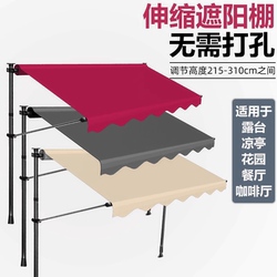 Folding Retractable Awning for the Doorway, Hand-Cranked Retractable Awning, Outdoor Balcony Tarpaulin, Eaves Rain Shelter