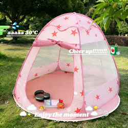 Children's Tent, Foldable Outdoor Camping Portable Tent with One-Touch Opening and Closing, Mosquito-Proof Indoor Playhouse