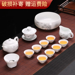 Jingdezhen Official Flagship Store Dehua White Porcelain Kung Fu Tea Set Home Living Room Office Tea Making Ceramic Cover