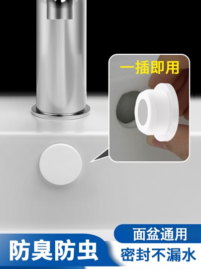 Tapón De Silicona Para Rebosadero De Fregadero - Pack 5 Unidades, Sellado Antifugas, Para Cocina Y Baño