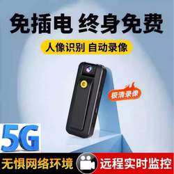 5g High-Definition Wireless Camera Mobile Phone Remote Recording and Video Recording Law Enforcement Recorder Sports Camera Without Power Plug