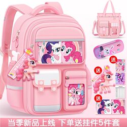 Japanese Quality Schoolbags for Primary School Girls, Large Capacity, Children's Spine Protection, New Style Girls' Burden-Reducing Backpacks