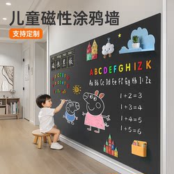 Removable Chalkboard Stickers for Home Teaching, Children's Erasable Writing and Drawing Board, Dust-Free, Self-Adhesive, Non-Damaging to Walls, Movable Small Whiteboard, Wall-Mounted Magnetic Small Blackboard