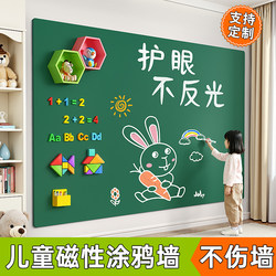 Blackboard Wall Stickers Do Not Damage Walls and Are Removable. Children's Home Teaching Blackboard Stickers, Writing Board, Drawing and Graffiti Wall, Chalk Writing Board, Dust-Free and Erasable, Magnetic Small Blackboard for Primary School Students to Teach, Wall Drawing Board