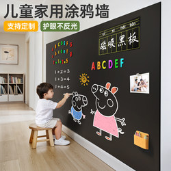 Removable Chalkboard Stickers for Home Teaching, Children's Erasable Writing and Drawing Board, Dust-Free, Self-Adhesive, Non-Damaging to Walls, Movable Small Whiteboard, Wall-Mounted Magnetic Small Blackboard