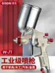 Jisheng W-71/W77 súng phun sơn ô tô phun sơn nồi nội thất chính hãng súng phun cao nguyên tử hóa súng phun sơn súng phun sơn cao cấp 
