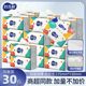 Haogeli 72 packs of paper pumping large size mother and baby special household affordable toilet paper towels for baby tissues
