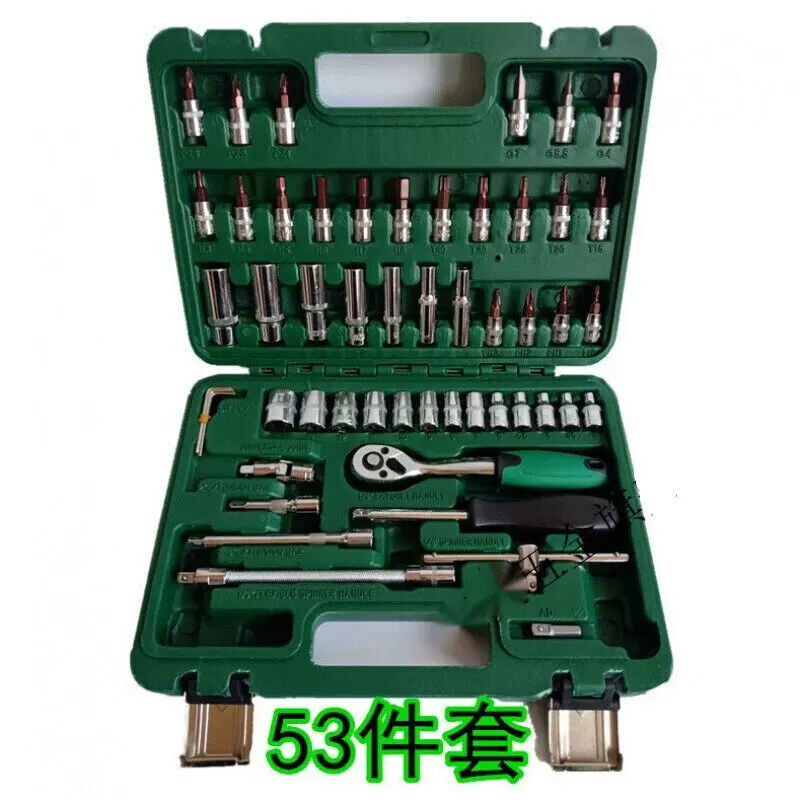 新品53件套46件套1/4系列72齿24齿快速套筒扳手组套工具汽修套筒|-Taobao