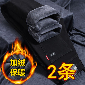
Jeans men's 2025 autumn and winter new style velvet thickened elastic loose straight pants construction site work work pants for men