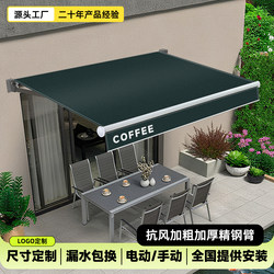 Retractable Folding Hand-Cranked Electric Retractable Awning Balcony Outdoor Tarp Courtyard Facade Rain Shelter