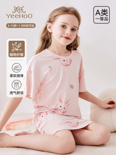 Yeehoo Girls Nightgown Summer Short Sleeve Pajamas 2024