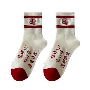 
College Entrance Examination Golden List Socks Socks Socks Examination High School Entrance Examination Winning Gift Box Inspirational Socks Postgraduate Entrance Examination Gift