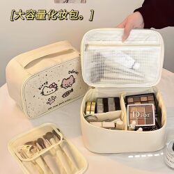 Cosmetic Bag for Women, Portable Travel Storage Bag, 2025 New Model, Large Capacity, Cosmetic Brush Partition, Toiletry Bag.