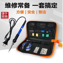 60W Constant Temperature Electric Soldering Iron, Adjustable Temperature, Household Repair Tool Kit, Storage Box, Chip Resistor Welding Tool