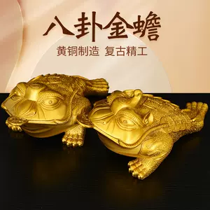 銅細工 三足金蟾 七星金蟾 装飾品 工芸品 美術品 置物 Amazon.co.jp: 風水 蛙 置物 カエル 銅製 三本脚の蛙 三脚蟾蜍