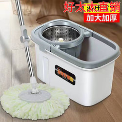 Good Wife Household Dual-Drive Rotating Wet and Dry Mop Set, Hands-Free Lazy Mop, Spin Dry for Clean in One Sweep
