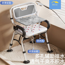 Japanese-Style Bath Chair for the Elderly, Bathroom Safety Anti-Fall Folding Chair for Seniors and Pregnant Women, Shower Stool