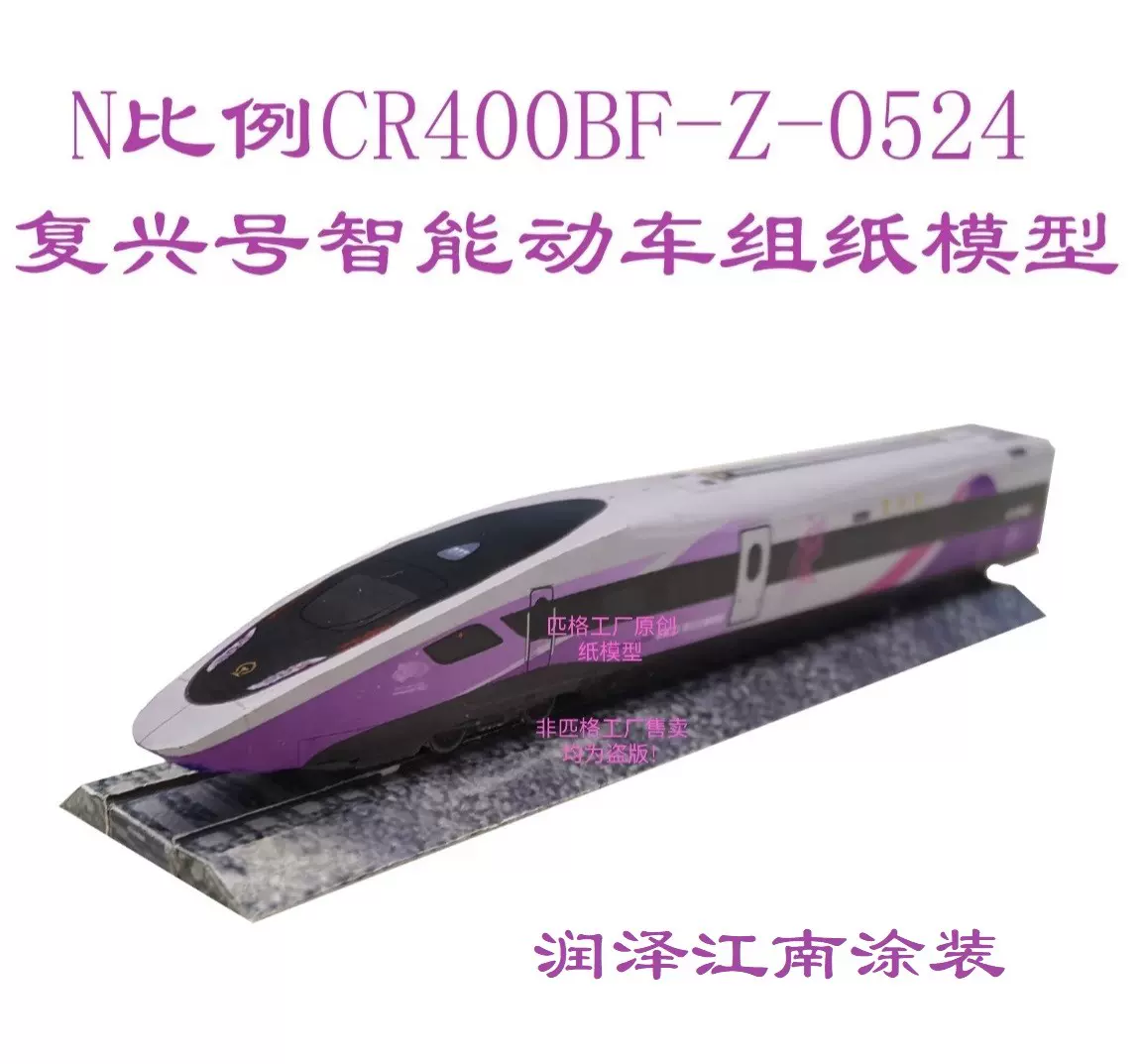 CRRC 模型 Kawasaki Ninja ZX RR TAMIYA 1/12 scale plastic model [Full