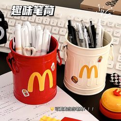 New 2025 Trendy Mcdonald's Cute and Creative Pen Holder, Retro High-Value Personalized Ornament, Student Desktop Office Stationery Storage Box