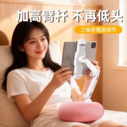 Tablet Stand, Plush Pillow Phone Holder, iPad Stand, Bed Support Stand, Lazy Person's Video-Watching Gadget, Bed Headboard Stand for Watching Tablet While Lying Down, Lazy Phone Stand, Phone Holder