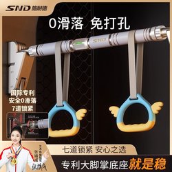 Snd Schneider Indoor Pull-Up Bar for Home Use, Children's Rings, Swing, Adult Fitness Bar