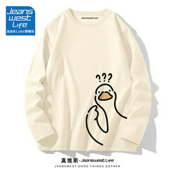 Jeanswest Life Pure Cotton Long-Sleeve T-Shirt for Men, New Autumn and Winter Fleece-Lined Base Shirt, Loose Fit Men's Top m