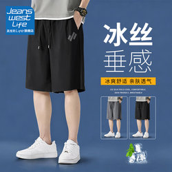 Jeanswest Lif Ice Silk Sports Shorts for Men, New Summer Quick-Drying Straight-Leg Five-Point Pants, Suitable for Outdoor Wear and Beach Shorts, Size m
