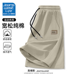 Jeanswest Lif American Casual Shorts for Men, Summer 2026 New Style, Outdoor Beach Shorts, Men's Pure Cotton Five-Point Shorts m