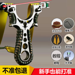 New Laser Infrared Slingshot, Complete Set with Aluminum Alloy Bow Frame, High-Power Rubber Band, High Precision, Cheap