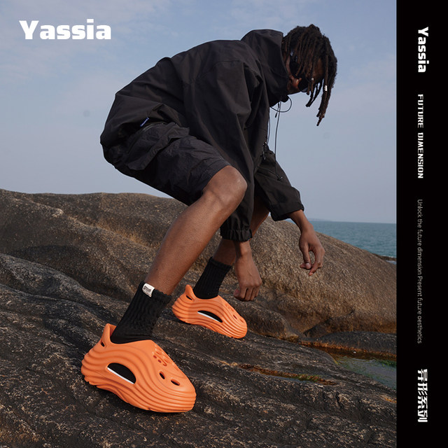 Yashu Alien Croc Shoes Men's Non-Slip Wear-Resistant Summer Outerwear ...