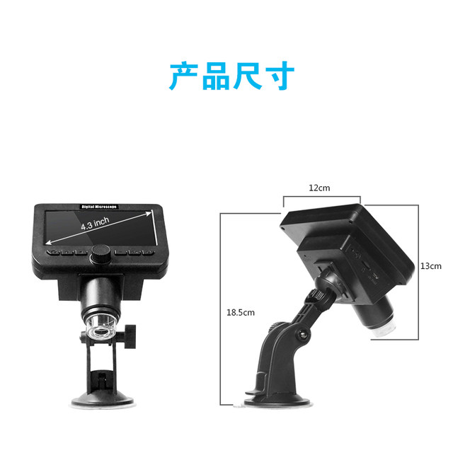 Alex wifi microscope high definition large screen industrial mobile ...