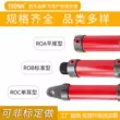 Xi lanh thủy lực nâng ROB tròn nhỏ đầu tròn nhỏ 32/40*50*100*150*200*250*300 Vam thủy lực