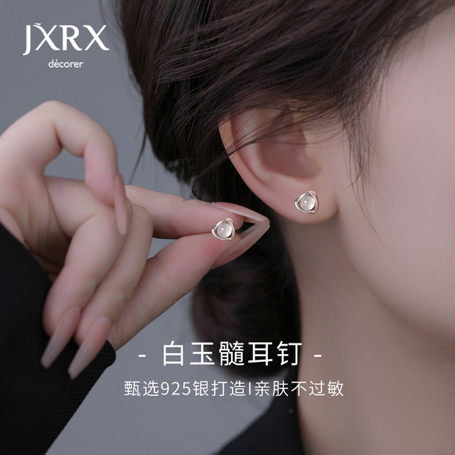 JXRXs925 sterling silver white chalcedony earrings for women with niche design, beautiful earrings, ear piercing, small and exquisite earrings