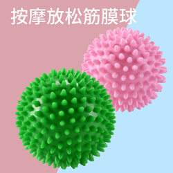 Pvc Massage Ball Acupoint Massage Spike Ball Grip Strength Fitness Ball Hedgehog Ball Fitness Fascia Ball Muscle Relaxation Ball