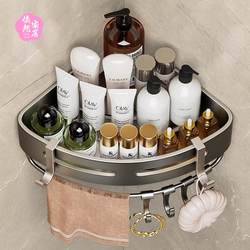 Bathroom Storage Rack, No-Drill Toilet Corner Basket, Wall-Mounted Kitchen and Bathroom Organizer, Bathroom Shelf